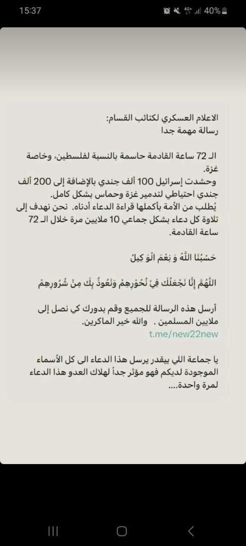 محمد مدحت حبيب (أبوغسان) (@aboughassan63) on Twitter photo 