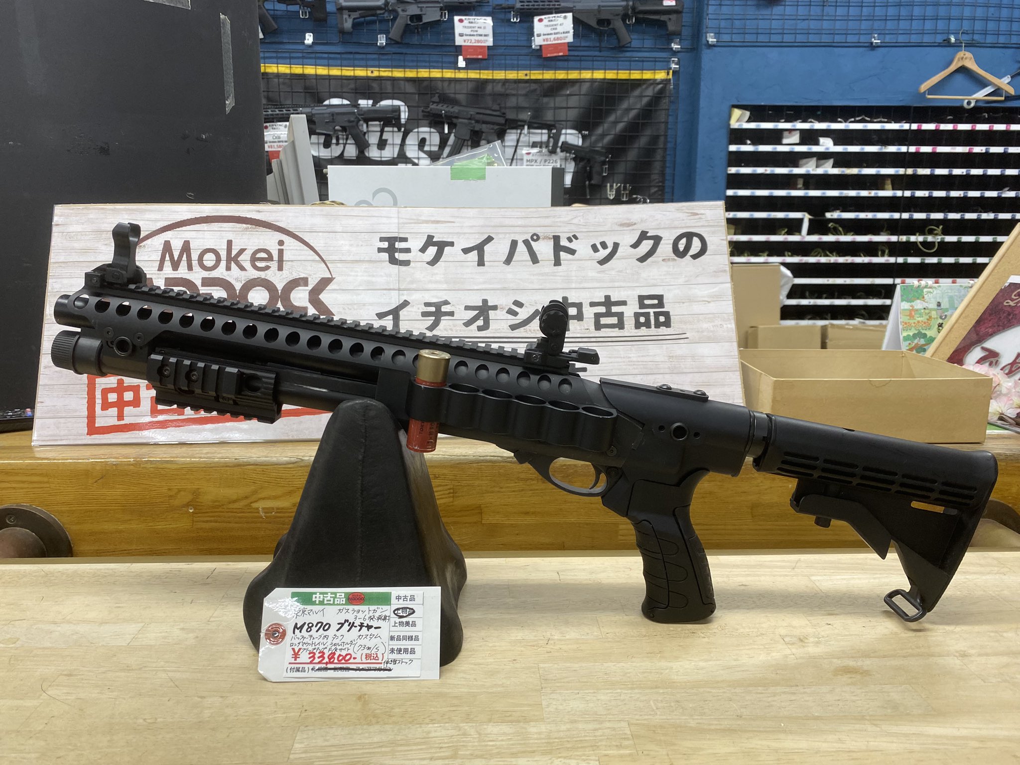 モケイパドック 中古品市場 on X: 