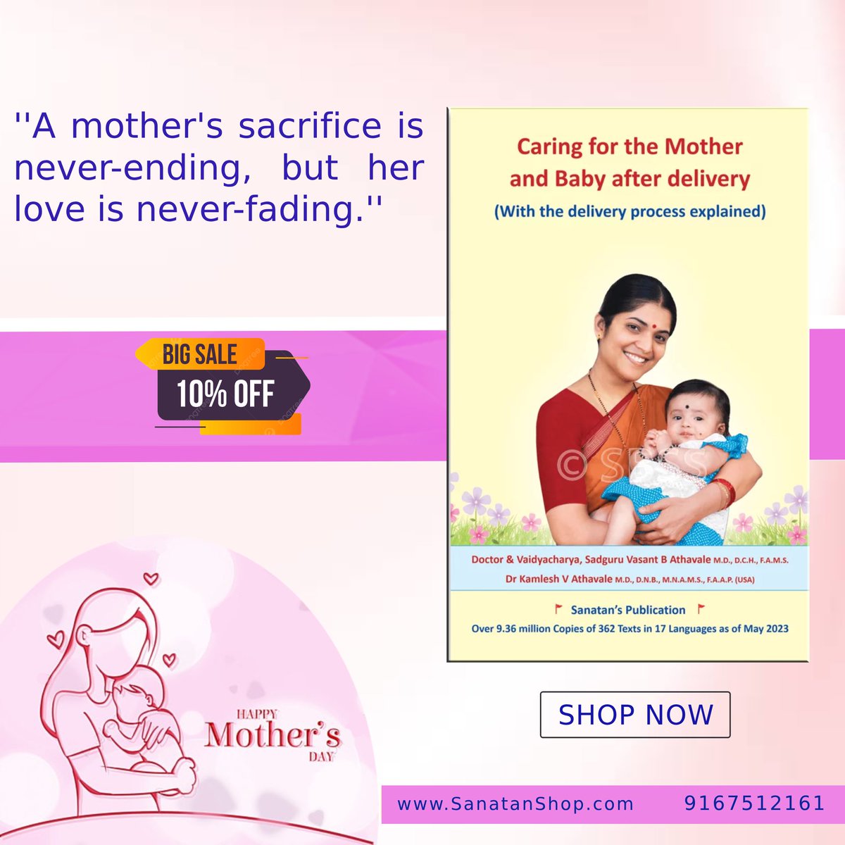 #मातृ_दिवस A woman who is pregnant for 1st time is curious & has many doubts. Therefore, the process of delivery has been discussed in this Text & also provides analysis on the characteristics of the new-born, its daily routine & how to take care of it. 🛍️sanatanshop.com/shop/english-b…
