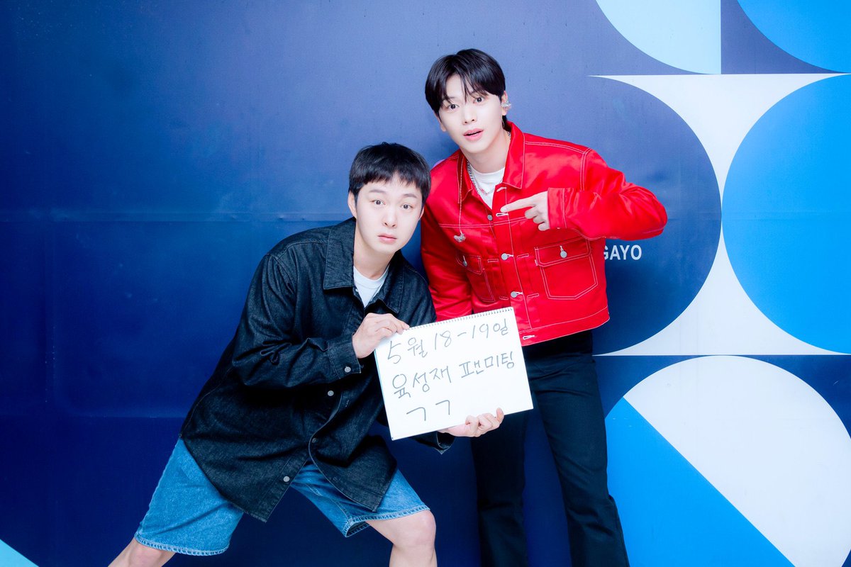 그래… 너네 영원해🩷