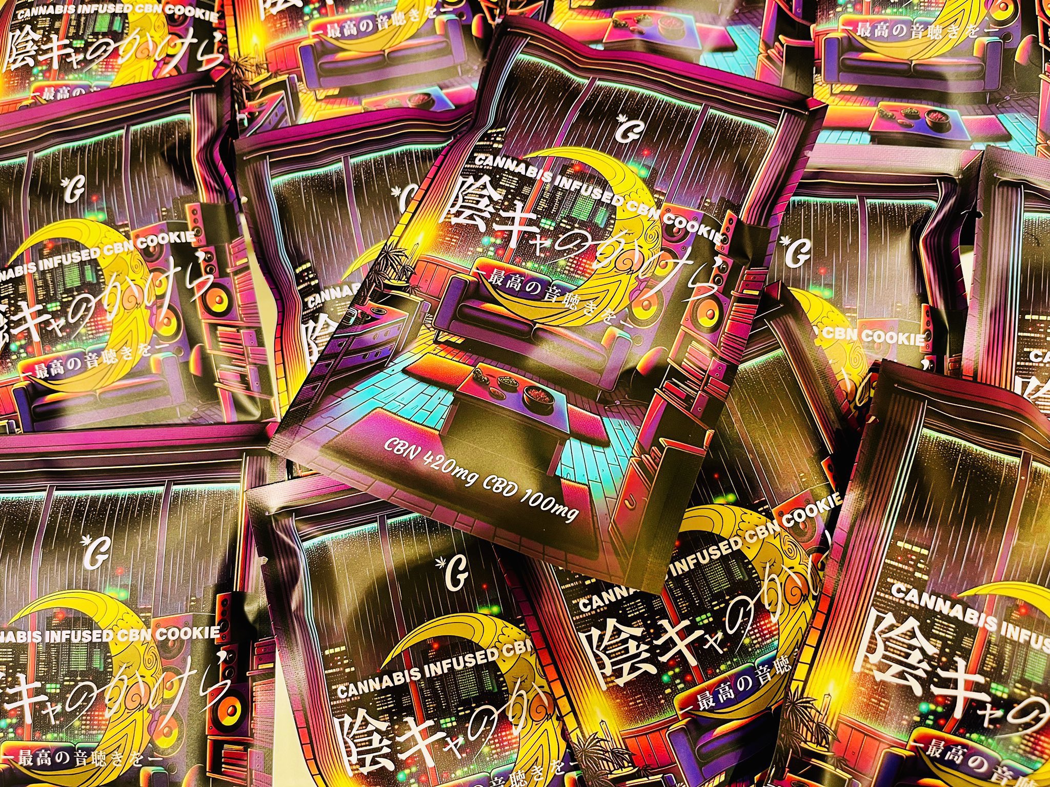 後悔なし！ コスパ最強店 玄人のための店# CBD CBN crdp crd