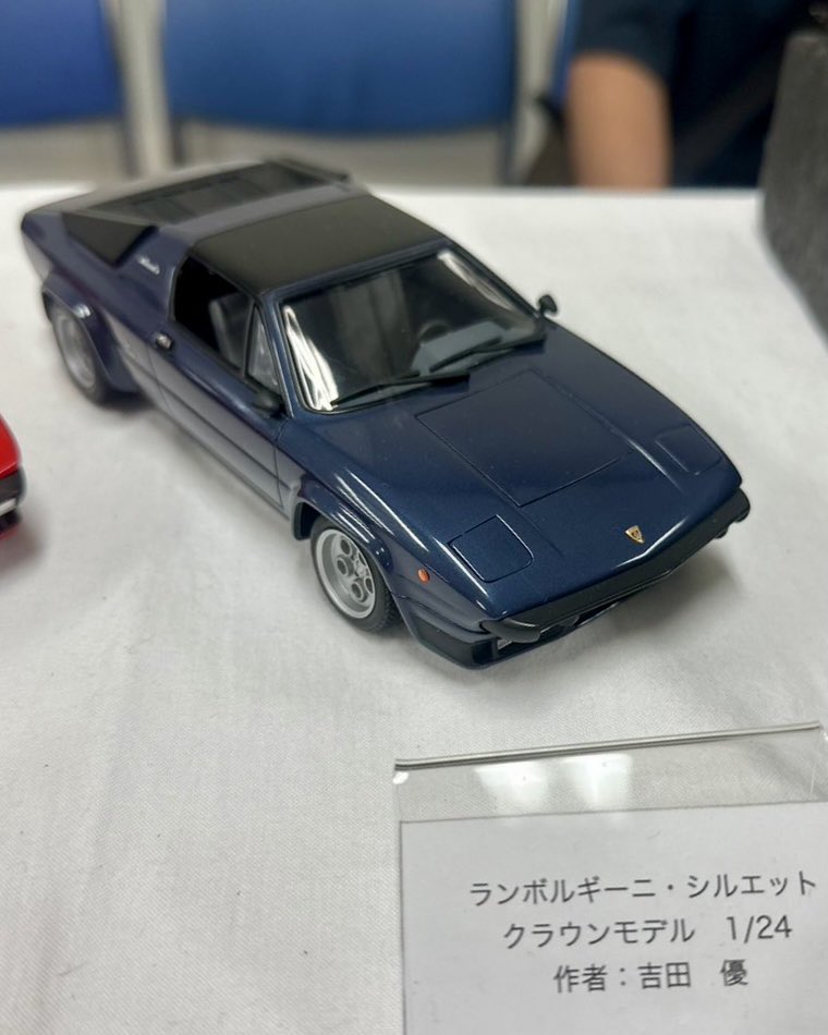 CROWN 1／24 Lamborghini Silhouette クラウン1/24 ランボルギーニシルエット！パーツ未開封！+おまけバンダイ1/20ジャンク完成品！  の商品詳細 | Yahoo!オークション | One Map by FROM JAPAN