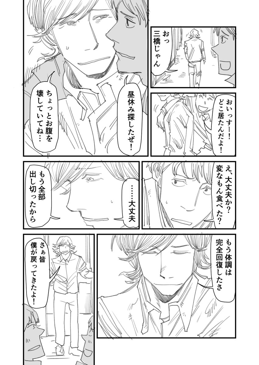 (3/4) 