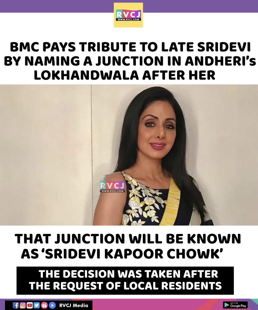 BMC pays tribute to Late Sridevi

#sridevi #sridevikapoorchowk
