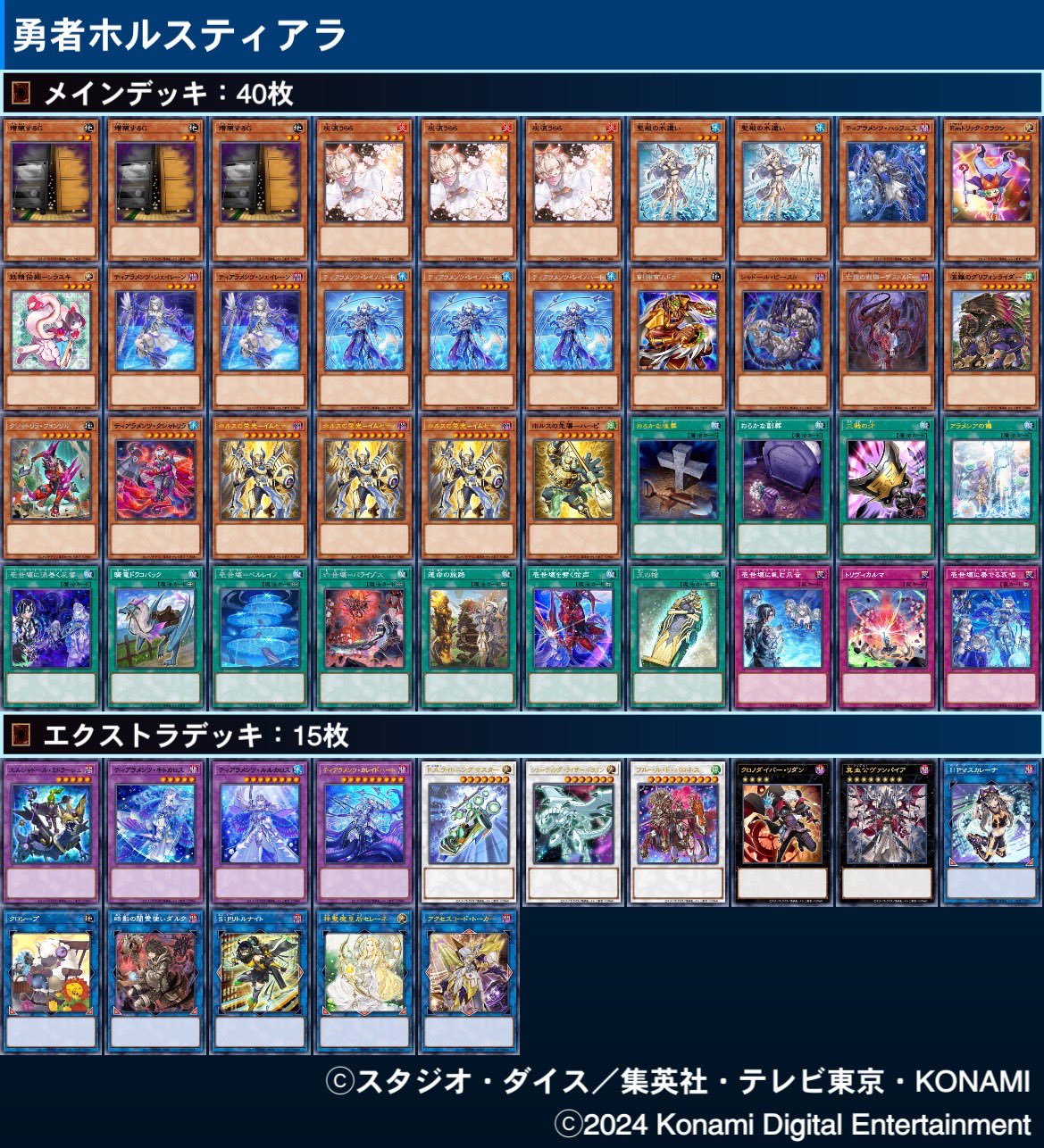 シーアーチャー☄️🐰 on X: 