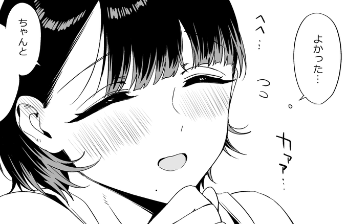 第拾次報告|ED|pixivFANBOX https://t.co/2PBu6ghLEI 