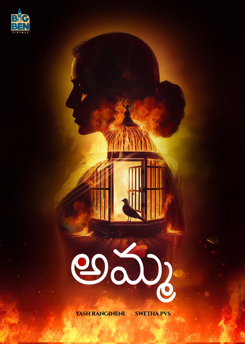 #HappyMothersDay!🤱💐 On this speacial day, I am excited to unveil the concept poster for our production#7 titled #AMMA 🙏 An emotional thriller dedicated to all mothers & their sacrifices❤️ Directed by @Swethapvs5 @BigBen_Cinemas More details soon! 💥