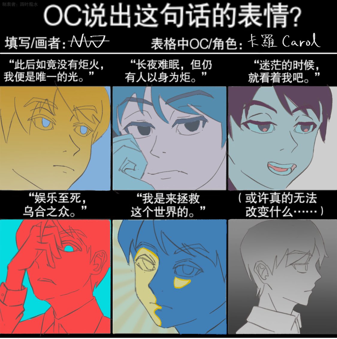 NorthWind tweet media