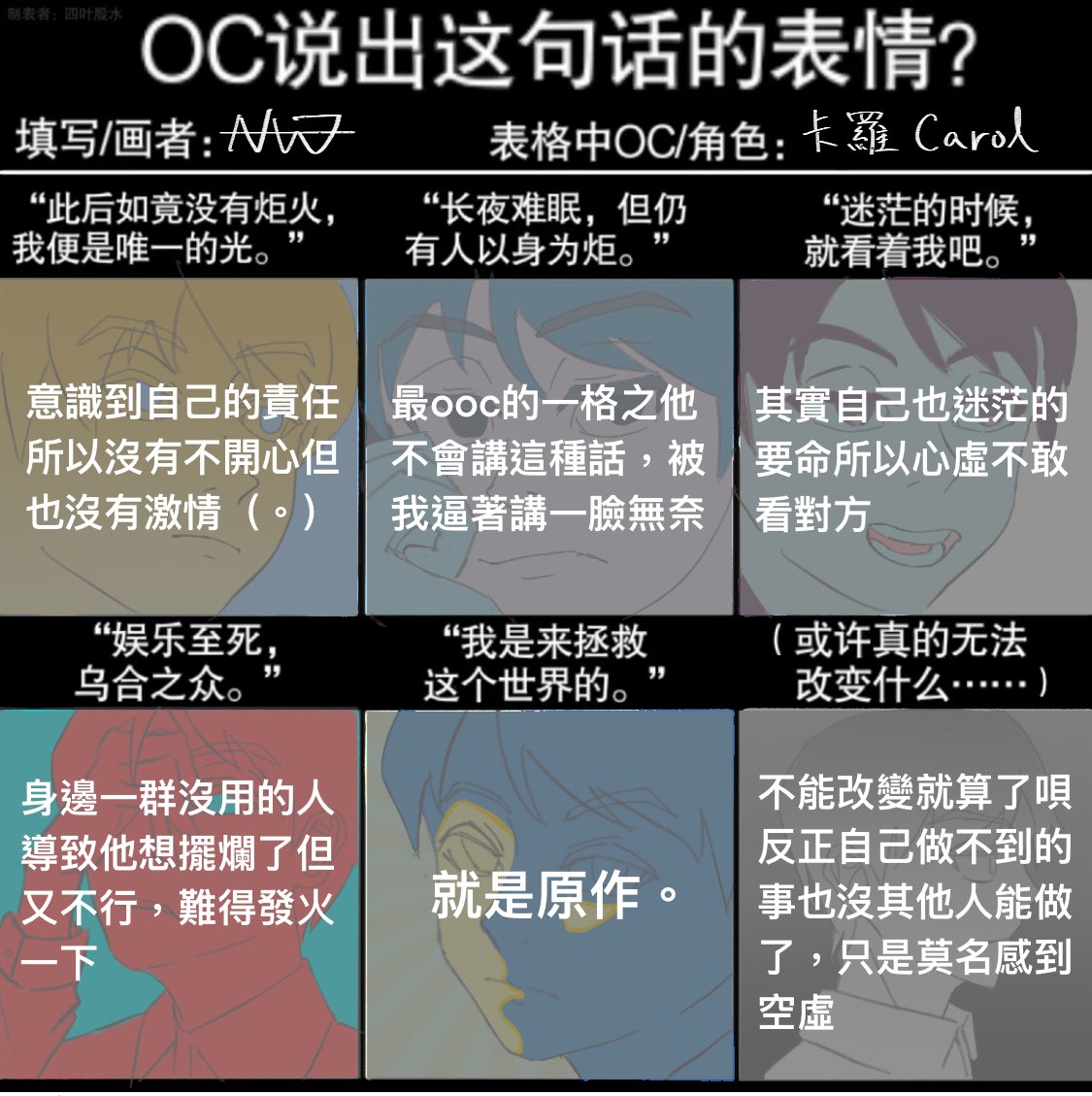 NorthWind tweet media