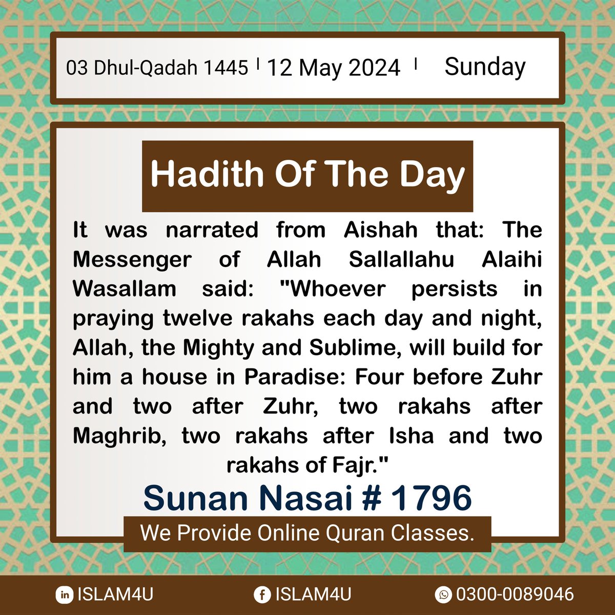 #Islam4U #islamic #islamicreminders #islamicpost #hadits #hadiths #hadeesoftheday #hadees #hadithoftheday #hadith #dailyhadith #deenkibaatein #dailycalendar