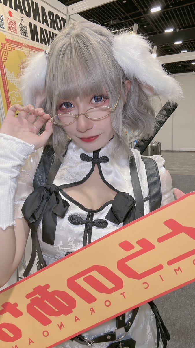 TORANOANA & ANIME OTAKU CARRY SERVICE News (@animecarry) on Twitter photo 🎁 Exciting news! Neo Komaru (<a href="/neoneokomaru/">NEO KOMARU</a>) is distributing flyers at Toranoana booth now! She will be here until 3pm only! Come by our booth at Comic Toranoana (Booth: No.3) now to get a chance to meet her! #doujima2024 #doujimasg #doujinmarket 🎁 Exciting news! Neo Komaru (<a href="/neoneokomaru/">NEO KOMARU</a>) is distributing flyers at Toranoana booth now! She will be here until 3pm only! Come by our booth at Comic Toranoana (Booth: No.3) now to get a chance to meet her! #doujima2024 #doujimasg #doujinmarket
