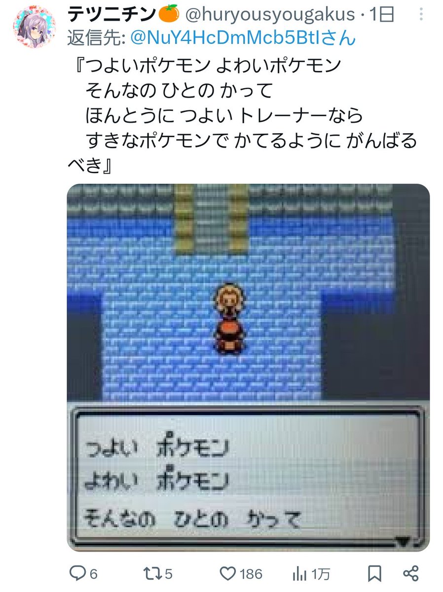 強い ポケモン 弱い ポケモン