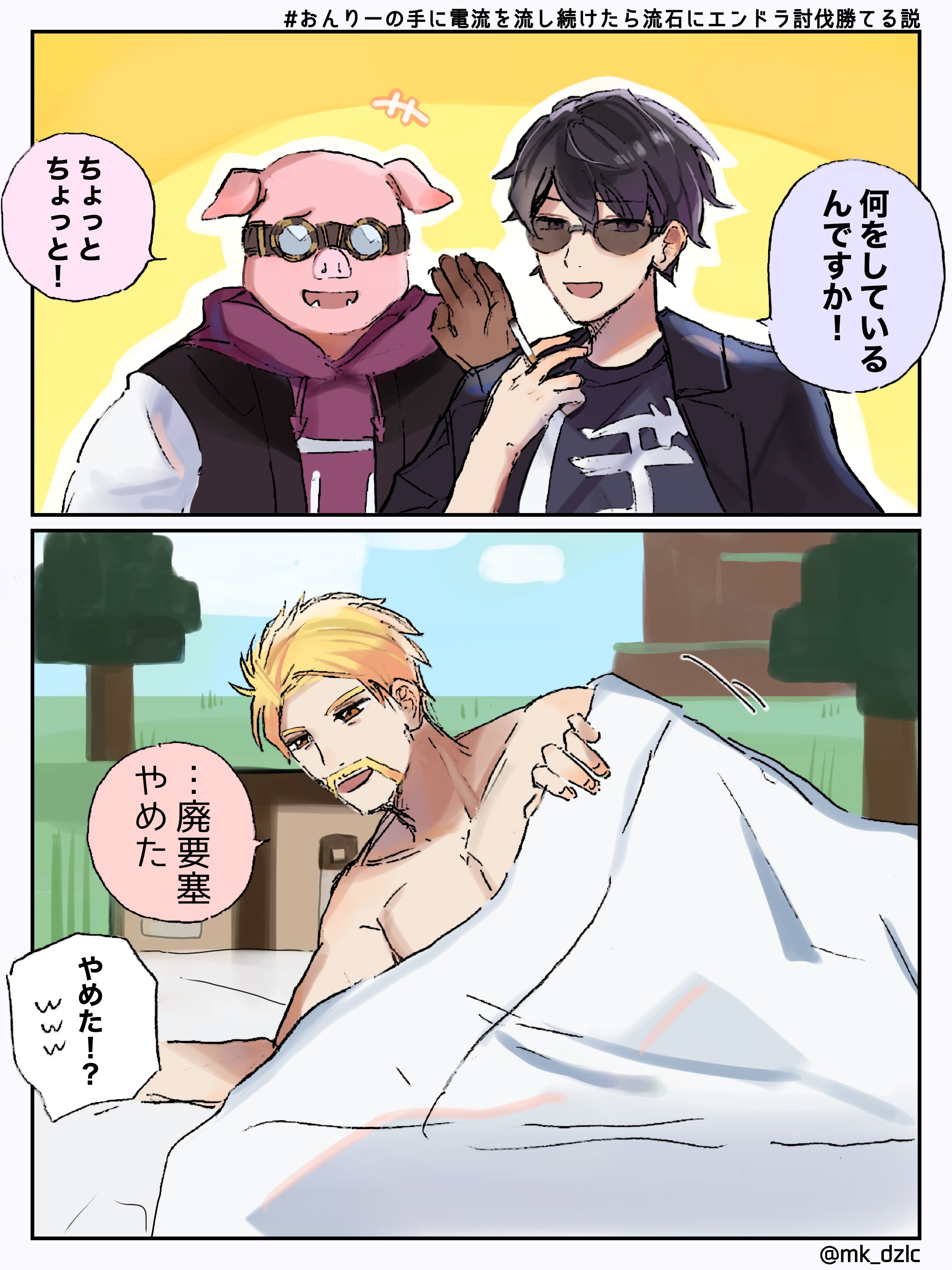 ぽーーー様 リクエスト 2点 まとめ商品