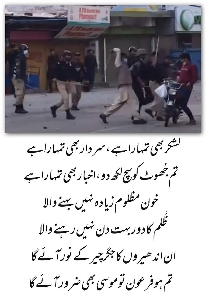 Sardarhamad 42 (@42sardarhamad) on Twitter photo 