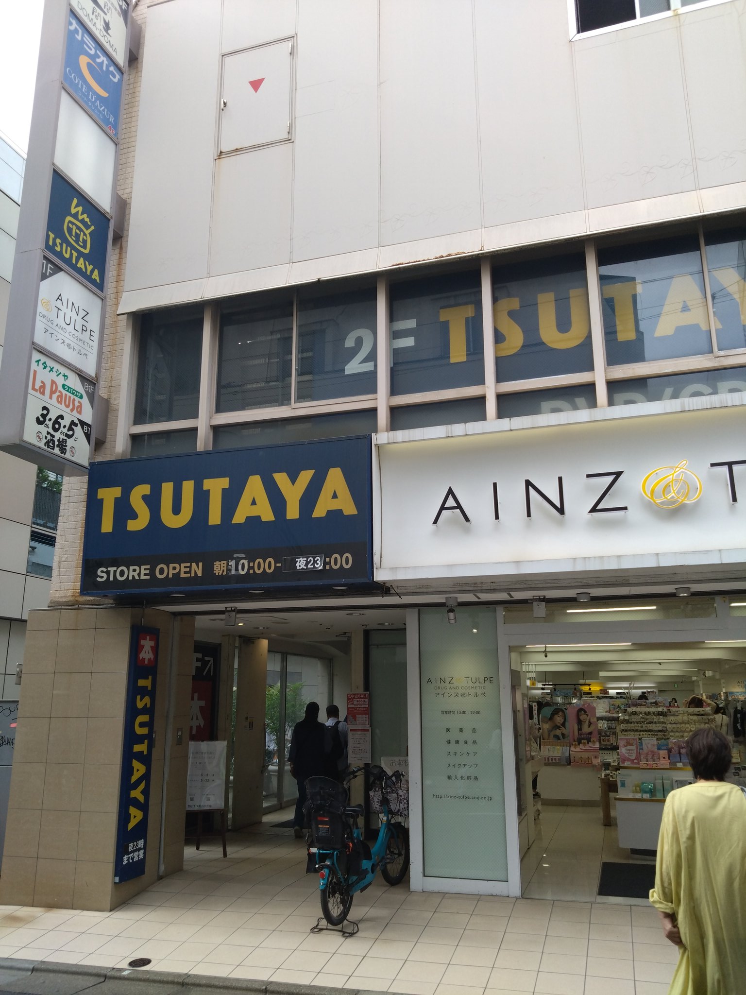 予期せぬ出来事 レンタル落ち ヘブンズ・ドア レンタル落ち 中古 DVD : Value Market - 通販