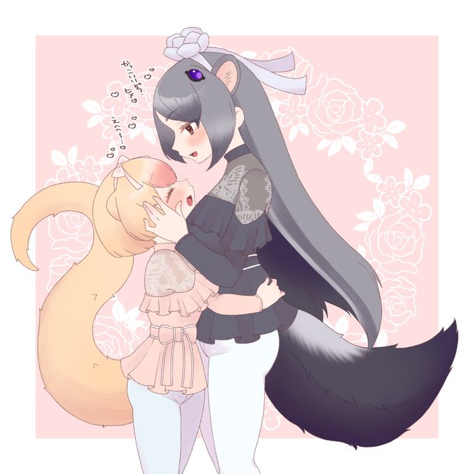 おそろい服オオヒメ💖 