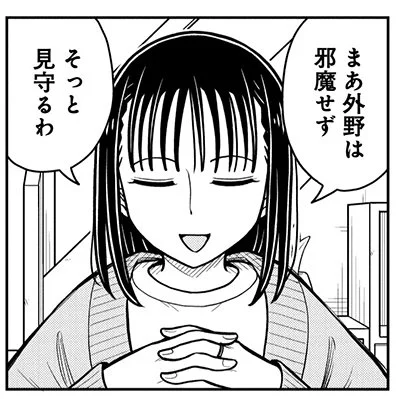 #今日の今日おさ母に感謝 