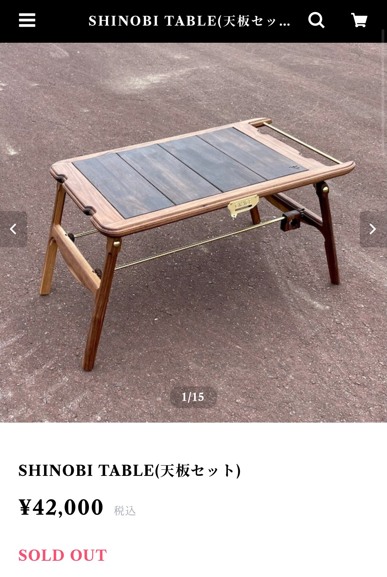 ター二　【SHINOBI TABLE】(天板セット) shinobi table シノビテーブル 天板セット igt フラットバーナー