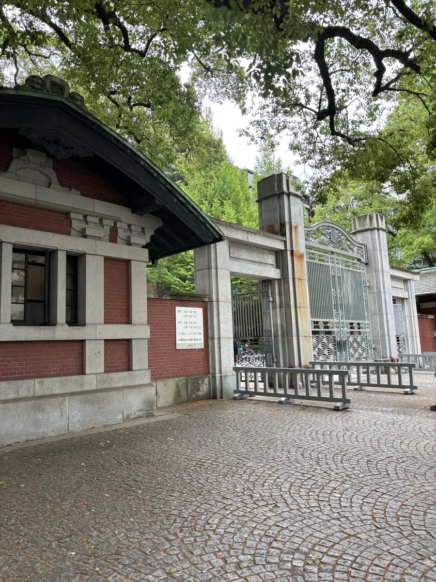 東京大学 FoundX Startup School 2024に来てます！
何かの資格受けに来た依頼の東大(その資格は確か落ちた)
#foundx