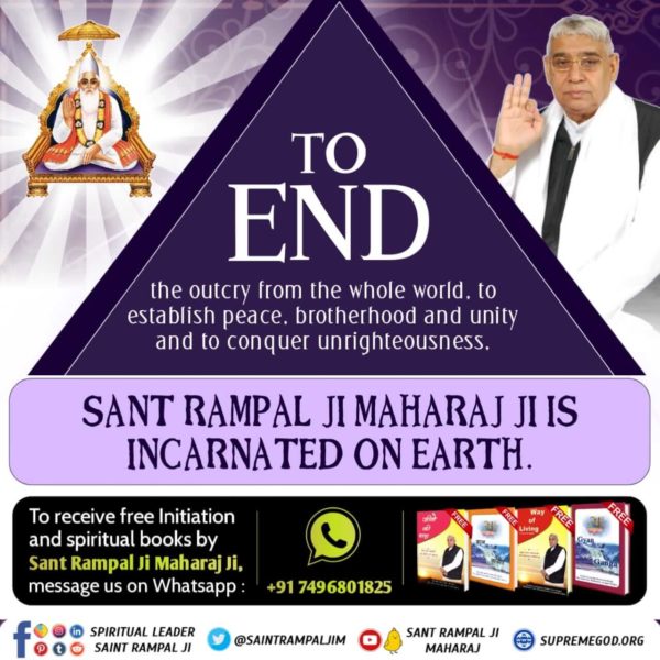 #धरती_को_स्वर्ग_बनाना_है

To END 
The outcry from the whole world. To establish pace.brothre hood and unity and to unrighteousness. 
Sant Rampal ji Maharaj is incarcerated on earth. 
Sant Rampal Ji Maharaj