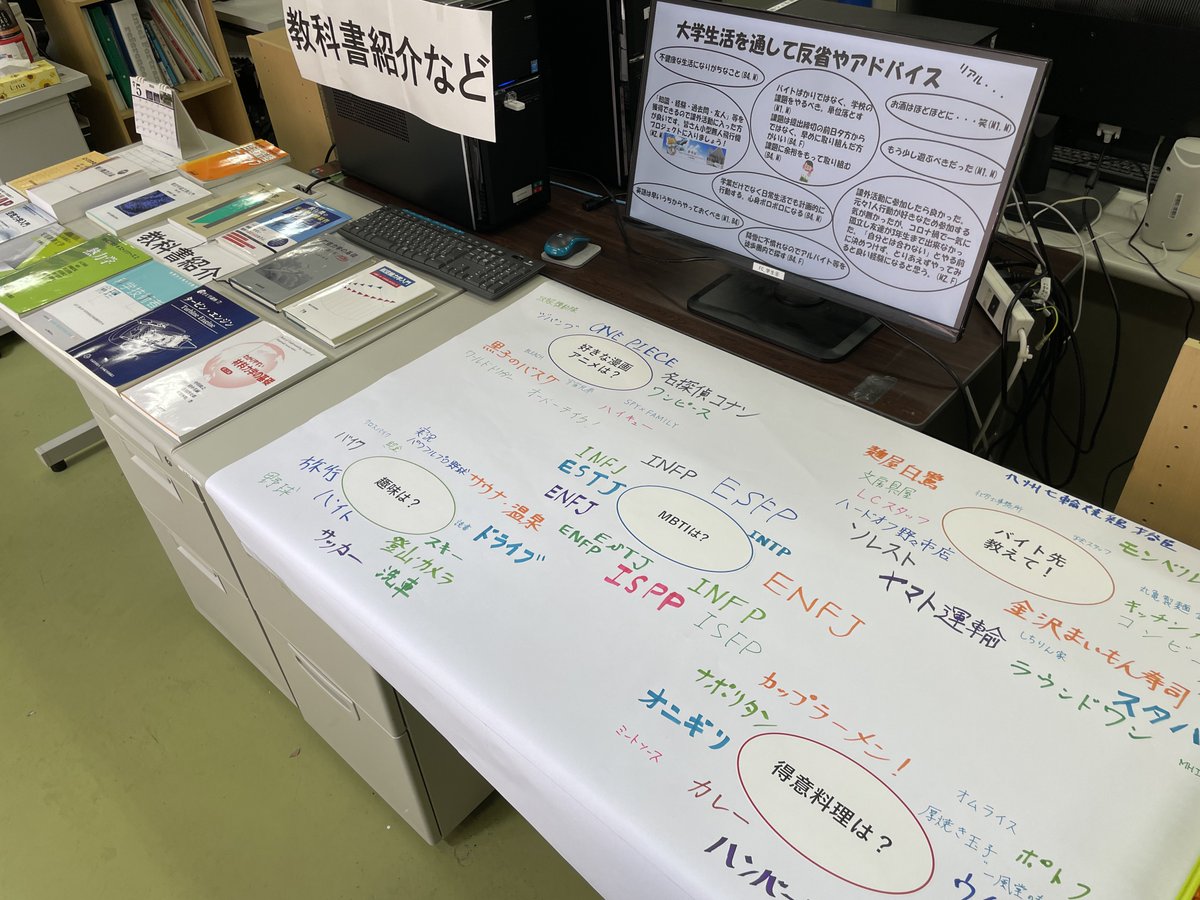 KIT_FClab's tweet photo. オープンキャンパスやってます！今回は研究室の学生居室も一般公開して、本研究の紹介を行ってます👍 https://t.co/KttEwtNwow