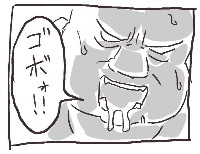 問題:「⛤」のことを何星と呼ぶ?

#リプに使えるインヤク画像 