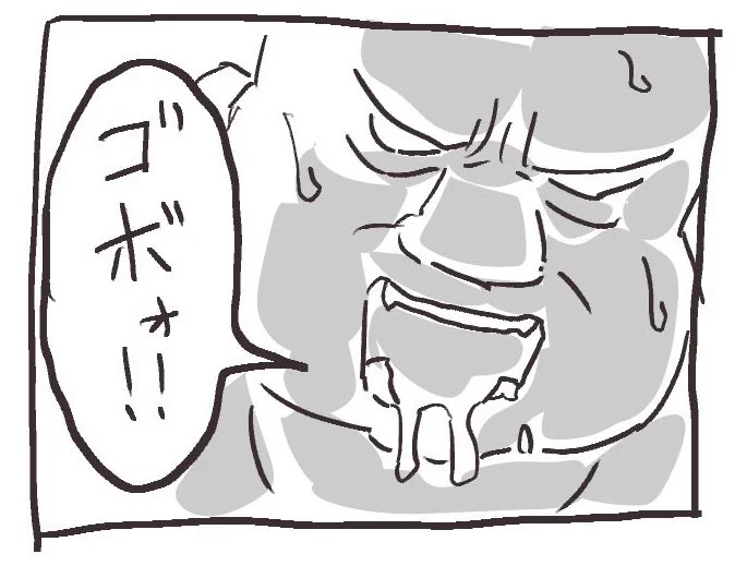 問題:「⛤」のことを何星と呼ぶ?

#リプに使えるインヤク画像 