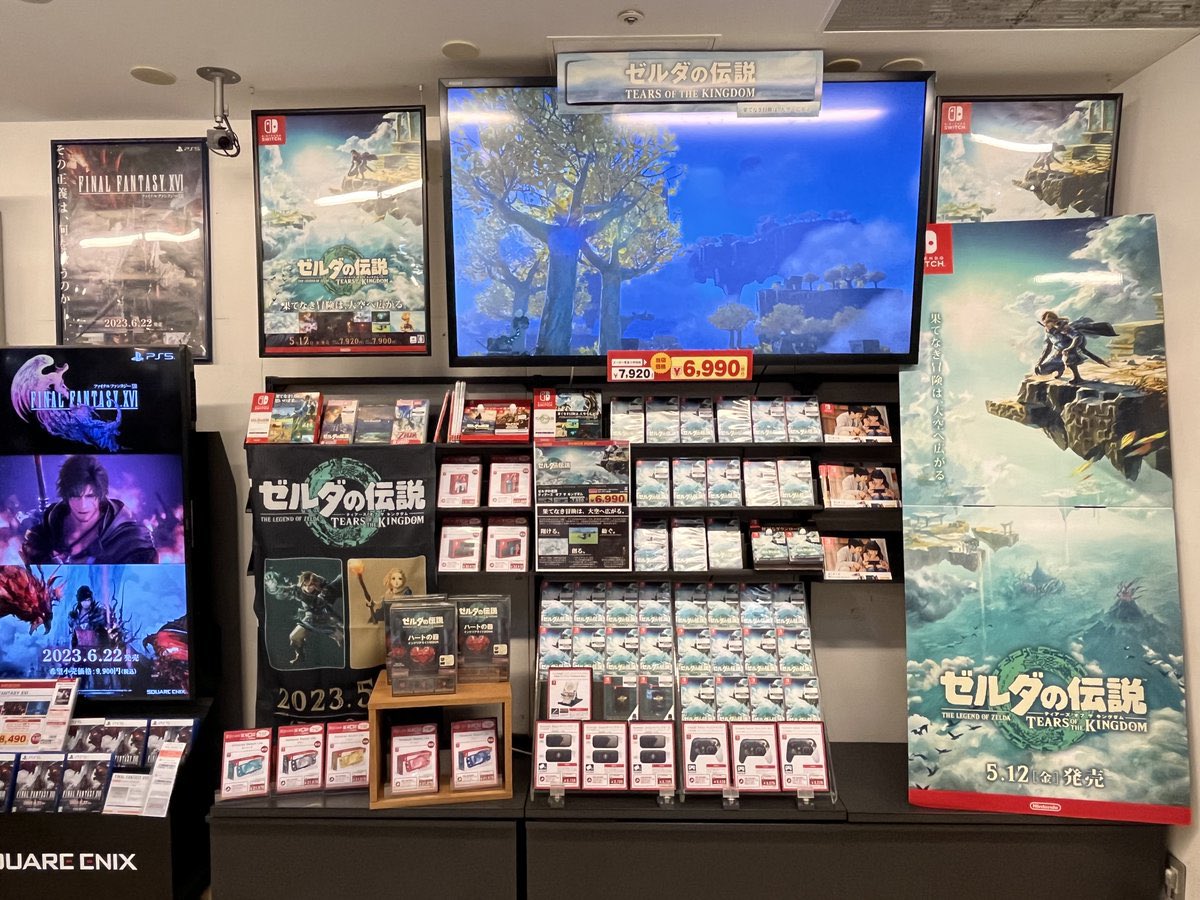 Zelda Tears of the Kingdom marketing in Tokyo 1 year ago! #Zelda