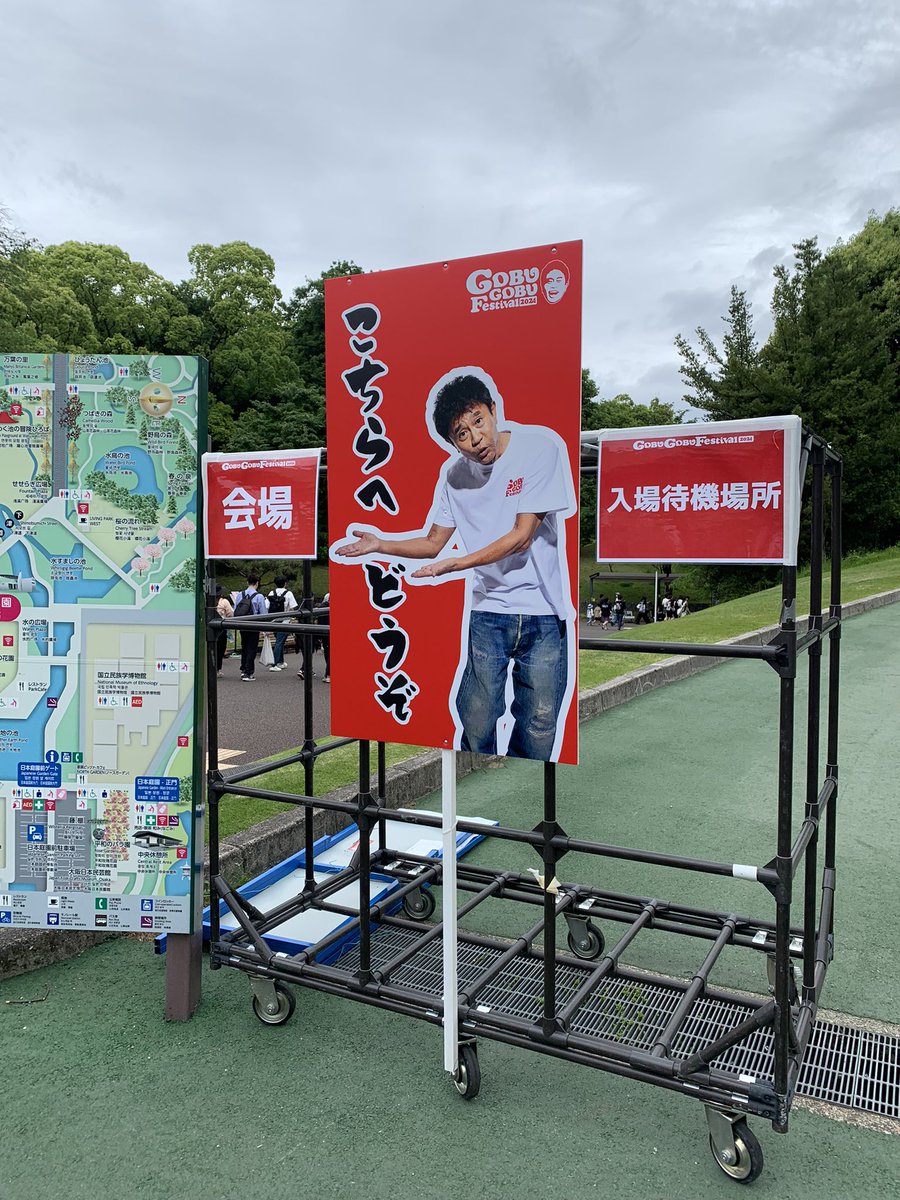 suuchan1229's tweet photo. 浜ちゃん会えた🥰 https://t.co/tVAtcdVkCU