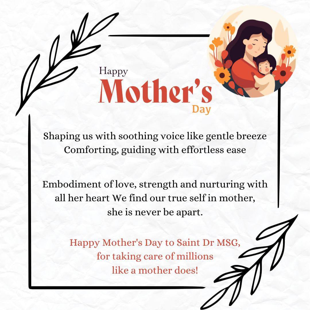 #mothersday2024 #HappyMothersDay
#धरती_को_स्वर्ग_बनाना_है
#KKRvsMI
SaintGurmeetRamRahimJi समझते हैं कि हमको अपनी मां का सत्कार करना चाहिए वह 9 महीने तक अपने  पेट में रखती है और हमारा  पालन पोषण करती है धन्य है वह मां