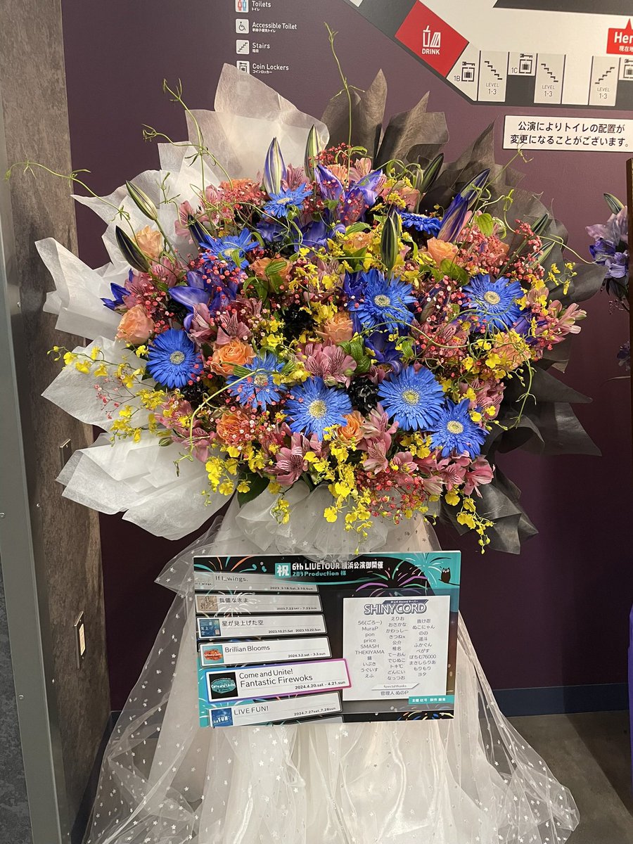 シャニマス「①囲う赤が花火のパーッと開いた瞬間を思わせますねえ!レターにいっぱい嬉しいな!②」|芝崎典子のイラスト