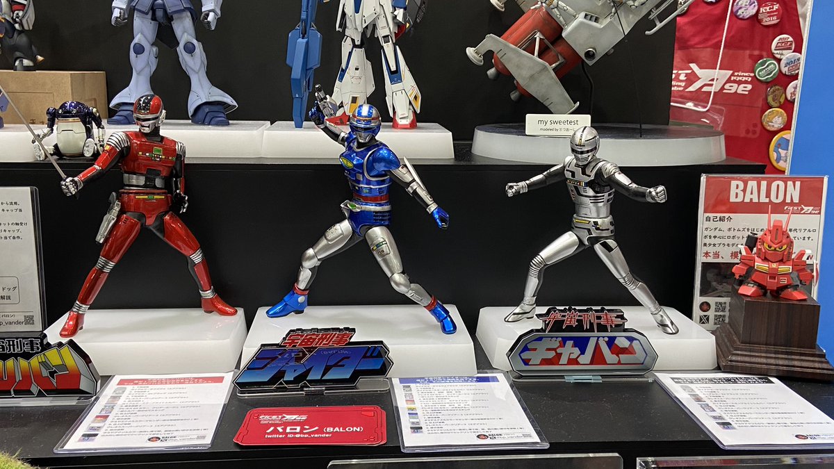 #静岡ホビーショー2024
3バカをハント