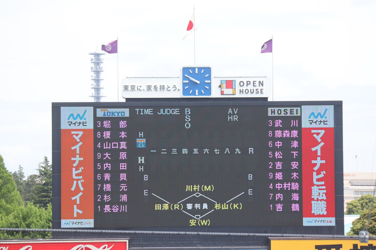 ⚾️東京六大学野球 春季リーグ戦⚾️ 第5️⃣週 @big6_official