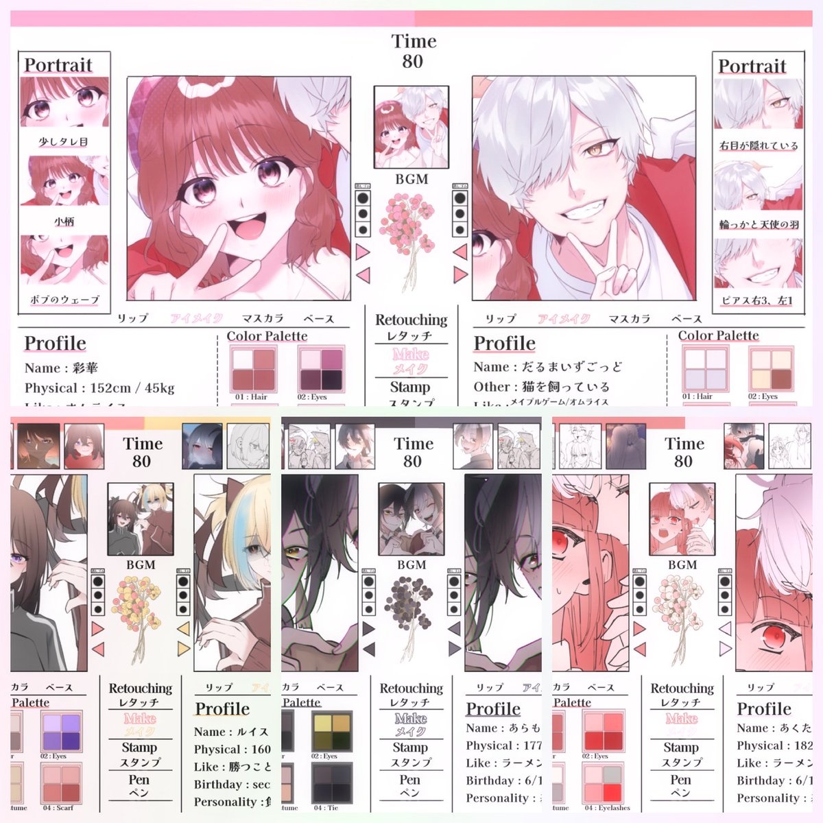 イラストオーダー コテキャシート【受付中】 受付中』夢絵依頼 コテキャシート - メルカリ