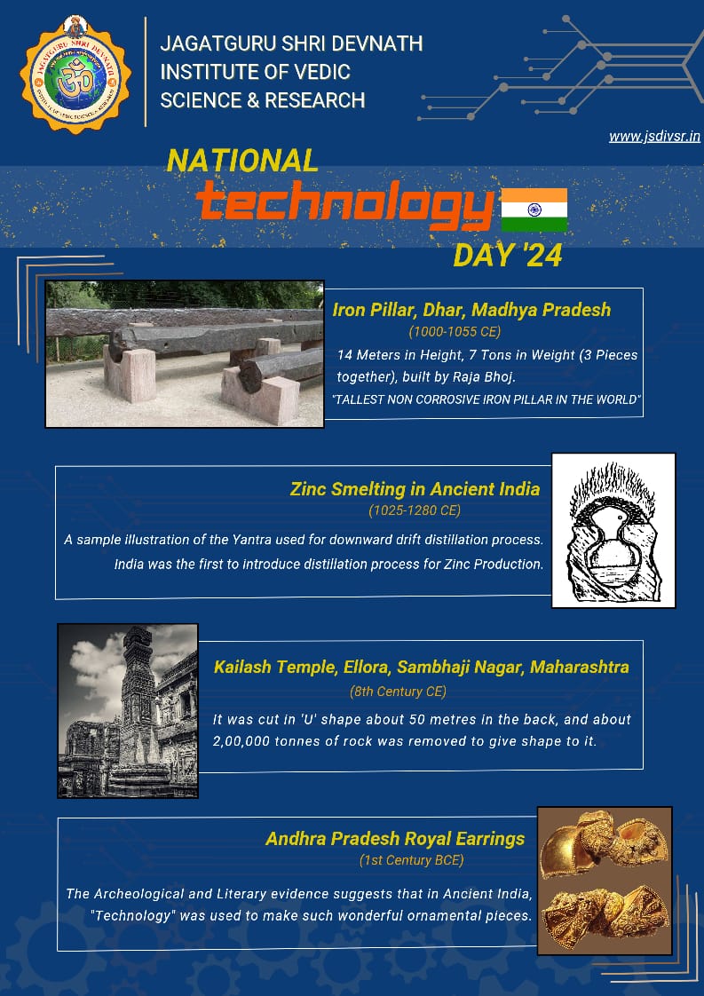 #TechnologyDay <a href="/AICTE_INDIA/">AICTE</a> <a href="/ugc_india/">UGC INDIA</a> <a href="/IKS_Media/">Indian Knowledge Systems(IKS) Division, MoE</a> <a href="/nitin_gadkari/">Nitin Gadkari</a> <a href="/myogiadityanath/">Yogi Adityanath</a> <a href="/narendramodi/">Narendra Modi</a>