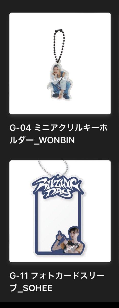 yunoJ0214's tweet photo. RIIZE ライズ ランダムトイ 買取 交換

【譲】 フォトカードスリーブ　ソヒ 
　　アクキー　ウォンビン

【求】 フォトカードスリーブ　ウォンビンまたはソンチャン
アクキー　ソンチャン

本日12時よりランダムトイ引き取り後、代々木会場での交換希望しています。
お気軽にリプライお願いします🙇🏻‍♀️ https://t.co/G2eQU8asef