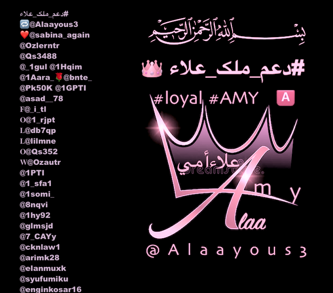 #دعم_ملک_علاء 🔁@Alaayous3 ❤️@sabina_again @Ozlerntr @Qs3488 @_1gul @1Hqim @1Aara_🌹@bnte_ @Pk50K @1GPTI @asad__78 𝐅@_i_tl 𝐎@1_rjpt 𝐋@db7qp 𝐋@lilmne 𝐎@Qs352 𝐖@Ozautr @1PTI @1_sfa1 @8nqvi @glmsjd @7_CAYy @asia_sj @PUNJ48 @cknlaw1 @arimk28 @elanmuxk @syufumiku @enginkosar16