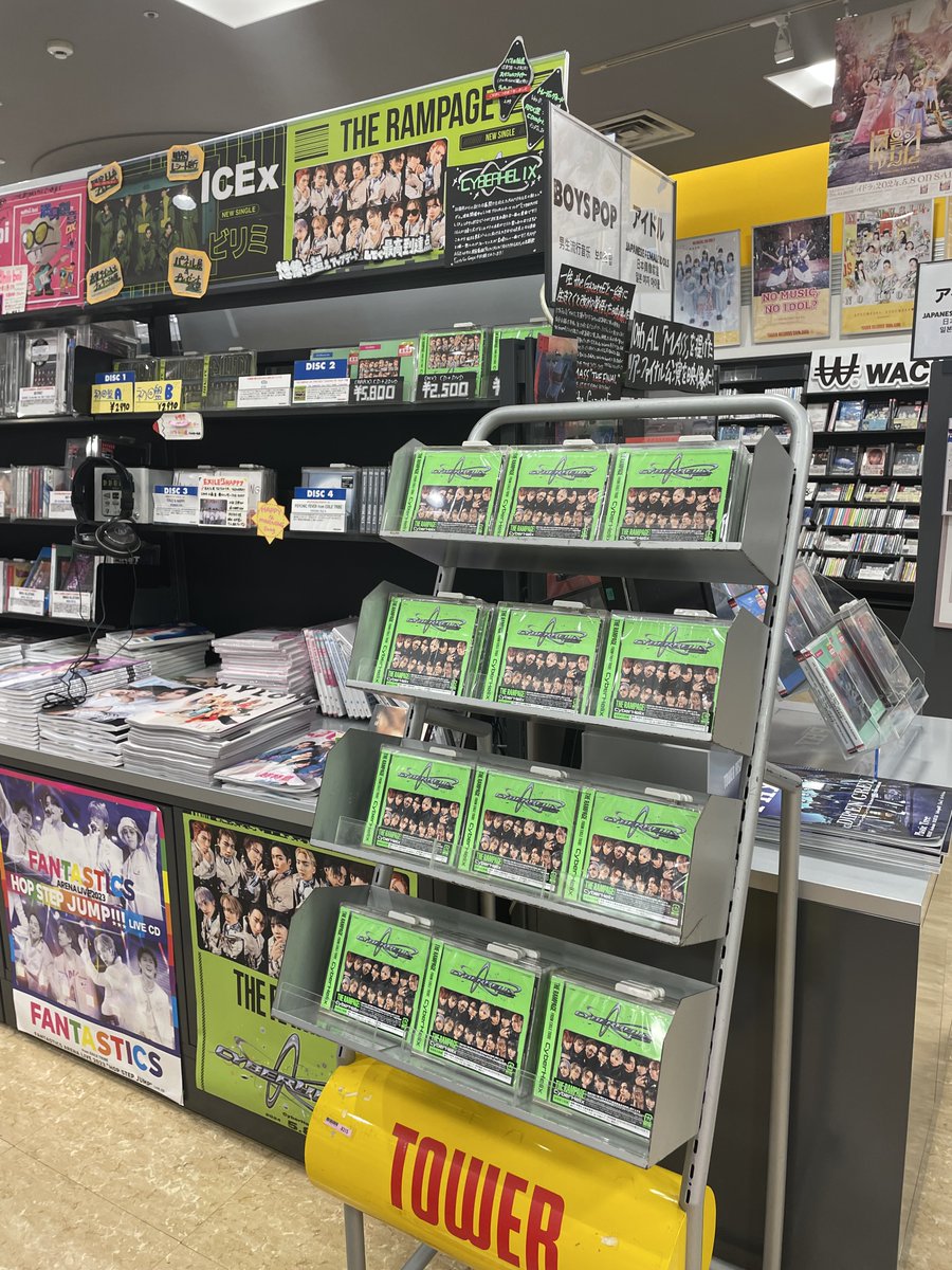 タワーレコード新宿店 on X: 