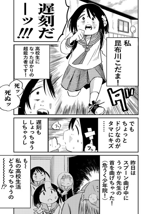 GNWFh48aQAAjzyE.jpg:small