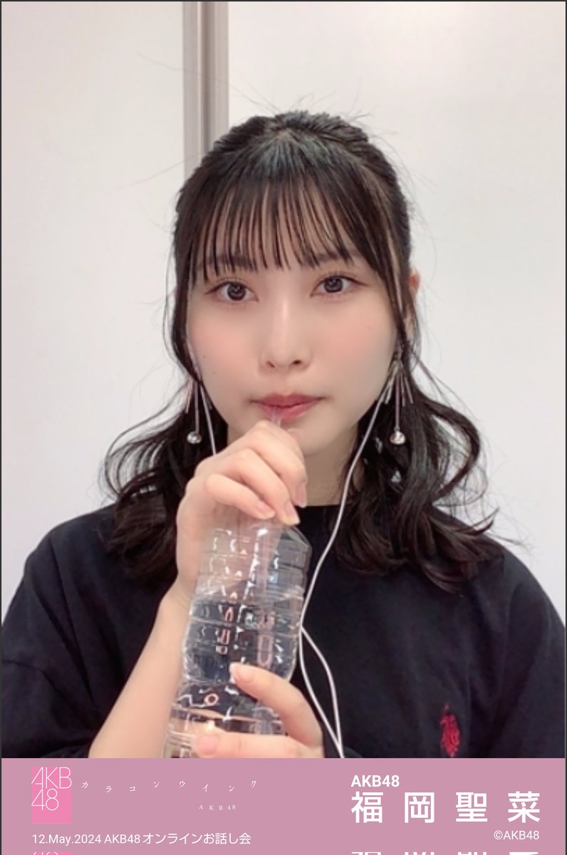 綺麗な真顔で水飲んでるだろ？
普段通りな #福岡聖菜 なんだぜ？