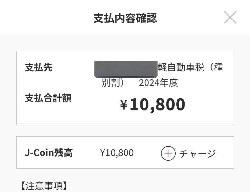 再投稿🙏 【みずほwalletと J-Coin Pay】 自分は何からやればいい？という事を考えて、簡易的なフローチャート作ってみました！✍️  みずほウォレットまで持ってる人は割愛 (勝手に全て分かってそうだから🥺🙏 みずほ銀行あって各アプリない人は みずほ側「既に口座をお ...