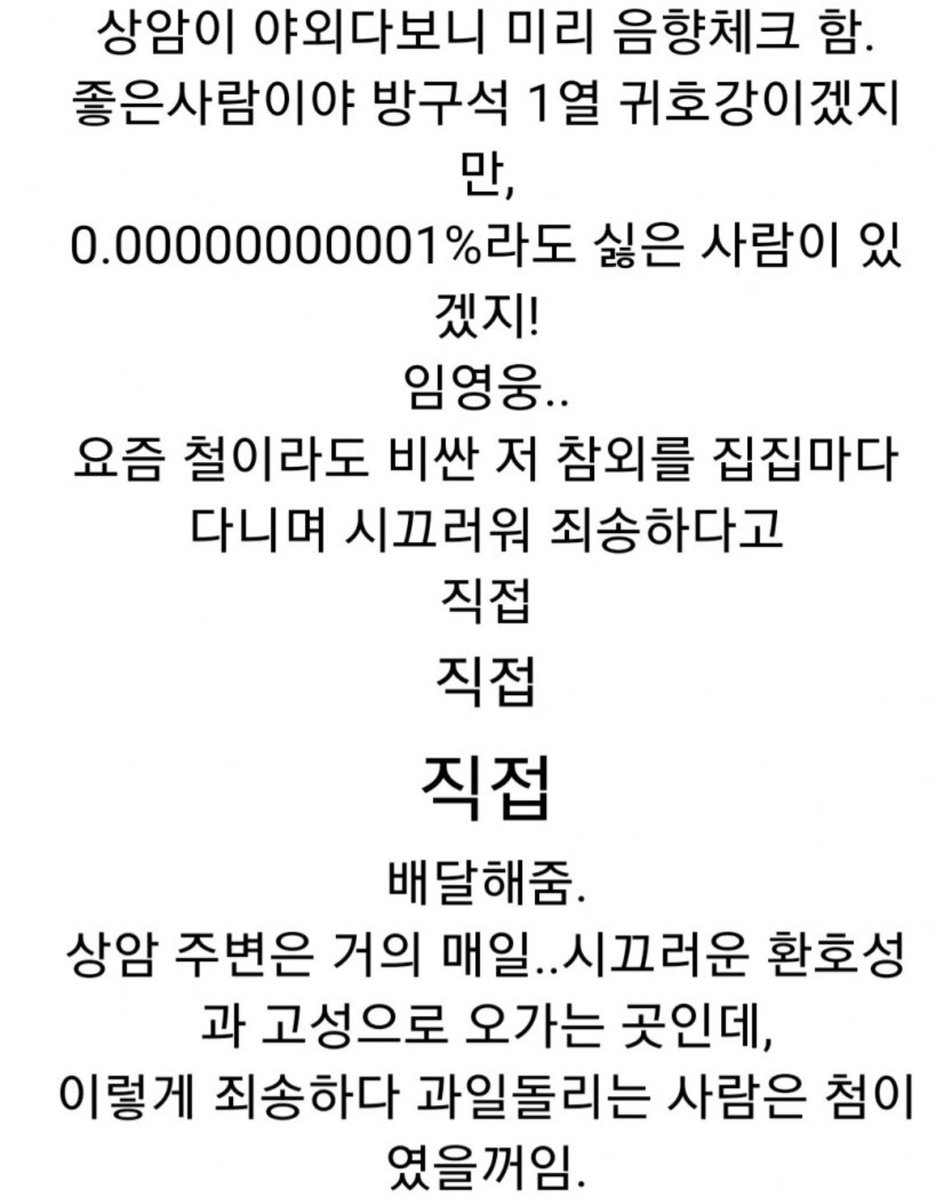 김🌿 tweet media