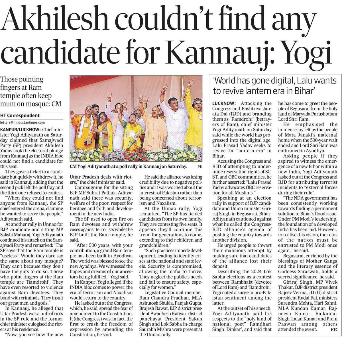 Akhilesh couldn't find any candidate for Kannauj: CM Shri @myogiadityanath Ji Maharaj 'World has gone digital, Lalu wants to revive lantern era in Bihar'