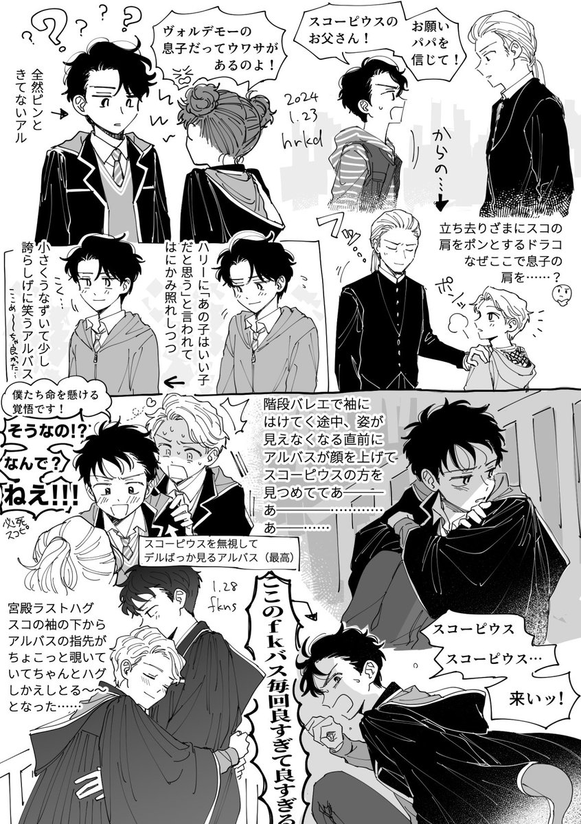 よろしくお願いします… | かずお さんのマンガ | ツイコミ(仮)