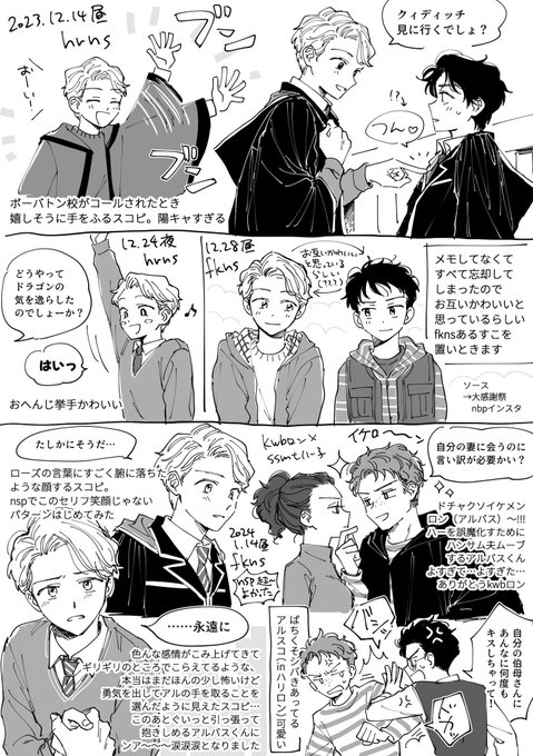 よろしくお願いします… | かずお さんのマンガ | ツイコミ(仮)