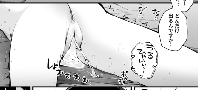 あーあーあー… 