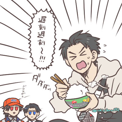 もしもジョーくんが朝はご飯派だったら エンディングのアレ。 