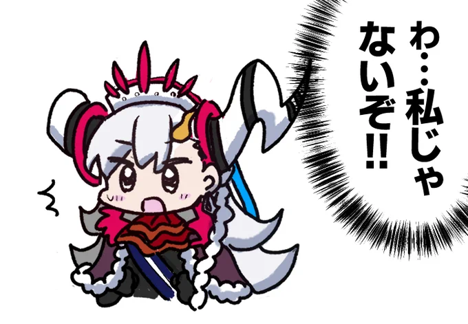 太陽フレアのせいで疑いをかけられるフレアマリー#FGO 