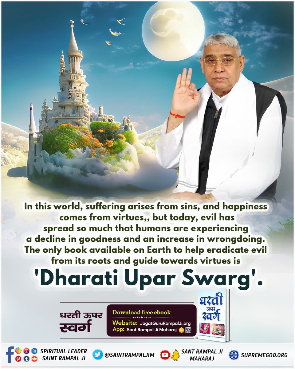 #धरती_को_स्वर्ग_बनाना_है
Heaven On Earth
Saint Rampal Ji Maharaj 
With His unmatched knowledge, is ending the evils like intoxication, corruption, dowry, and Scripture-opposed way of worship from the society.