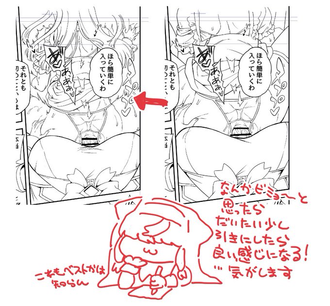 だから時間がかかりますの… 